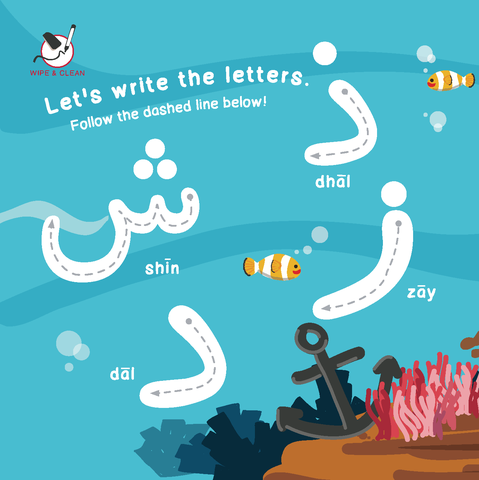 My First Iqra! Learn the Arabic Alphabet