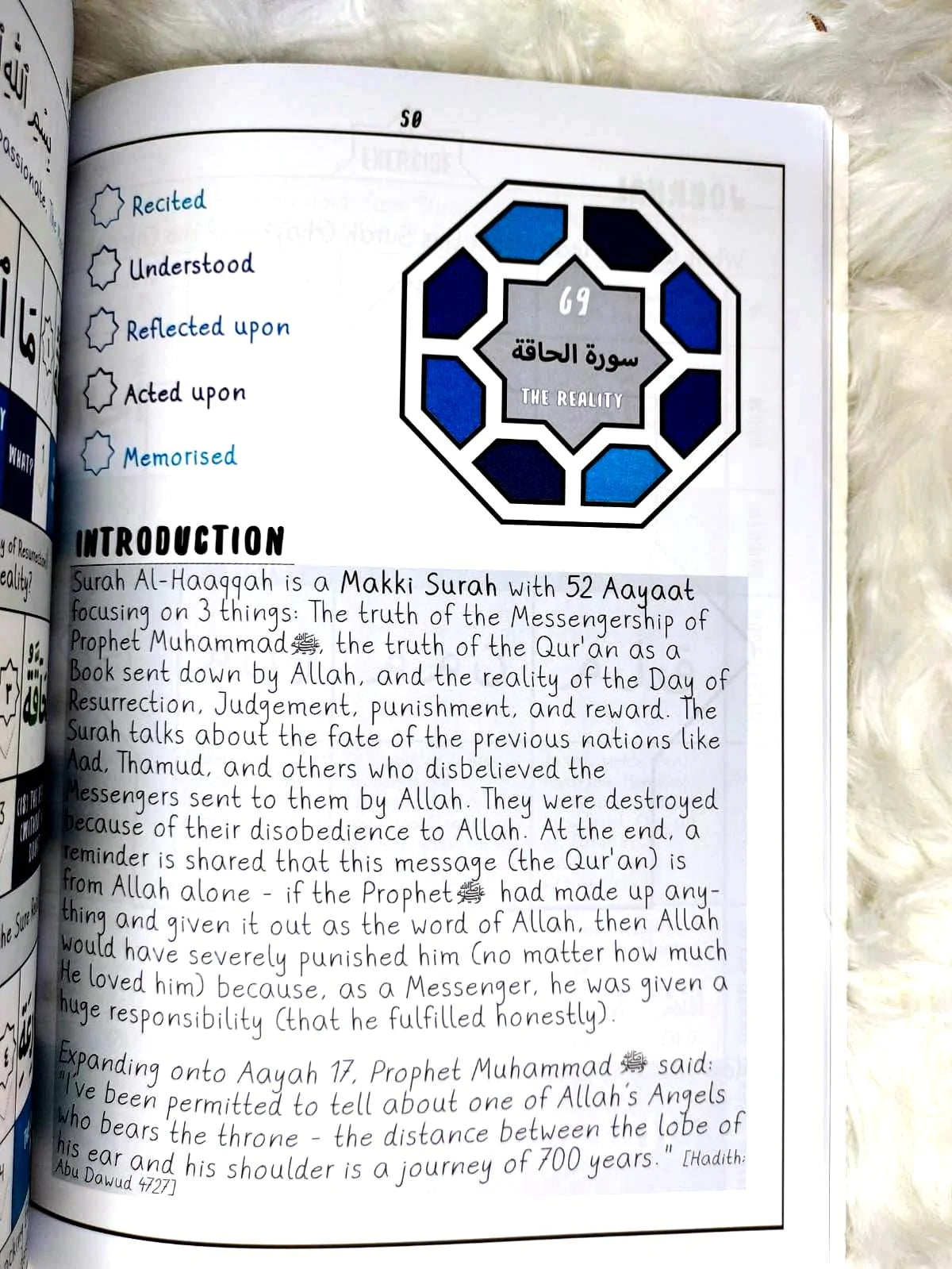 Juz 29 Journal (with Colour Coded Tajweed, Word for Word Meaning, Mini-Tafsir, Hifdh Tracker, Arabic Practice and Quran Journaling)