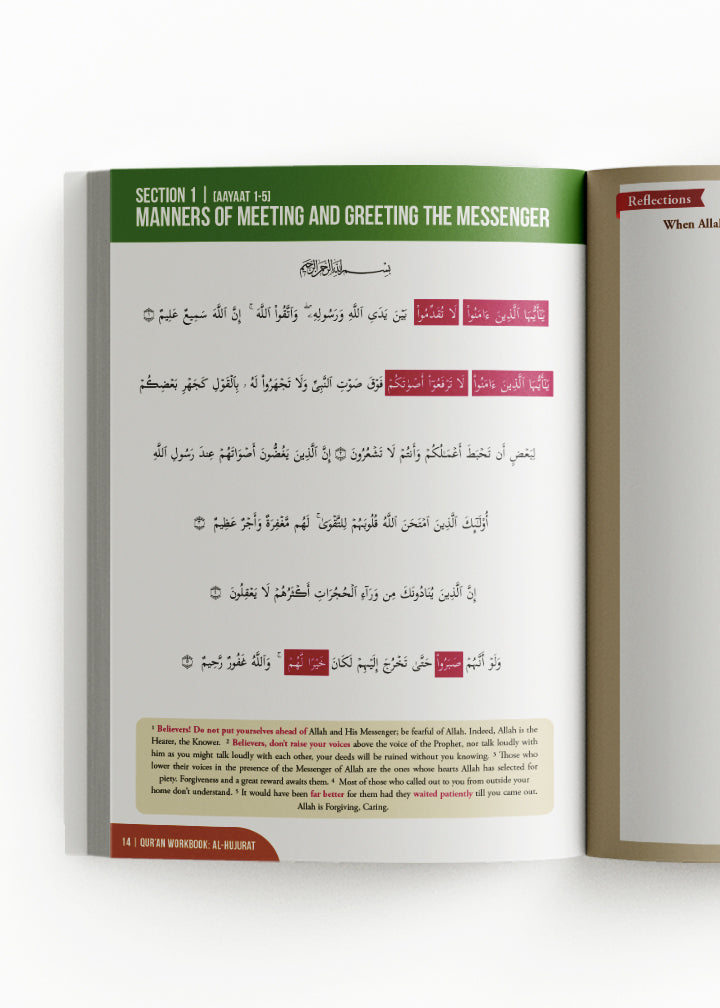 Qur'an Workbook Series: Surah Al-Hujurat