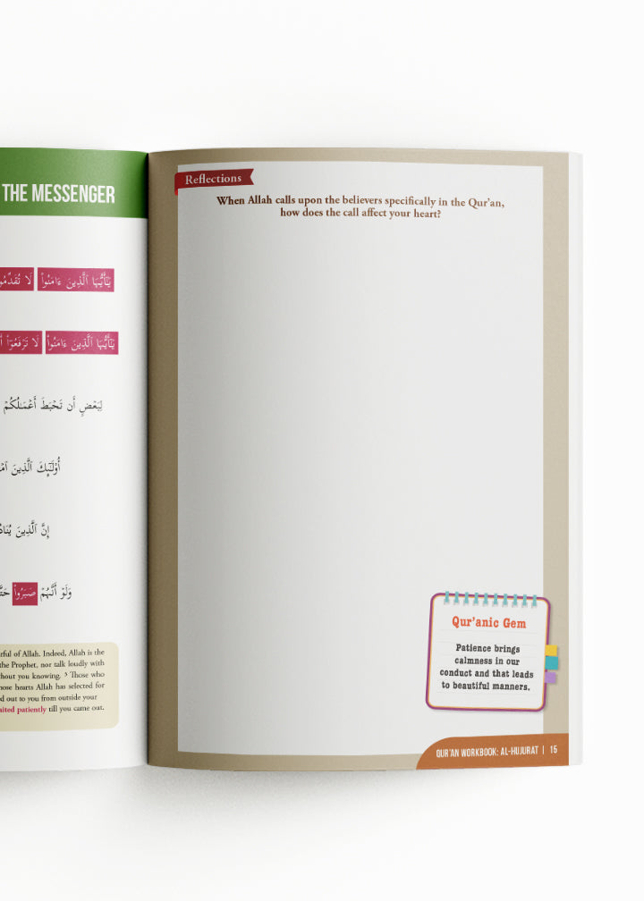 Qur'an Workbook Series: Surah Al-Hujurat