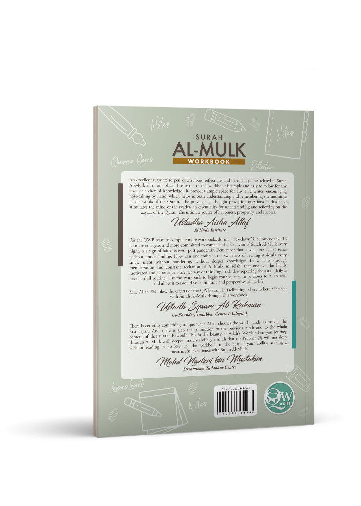 Qur'an Workbook Series: Surah Al-Mulk