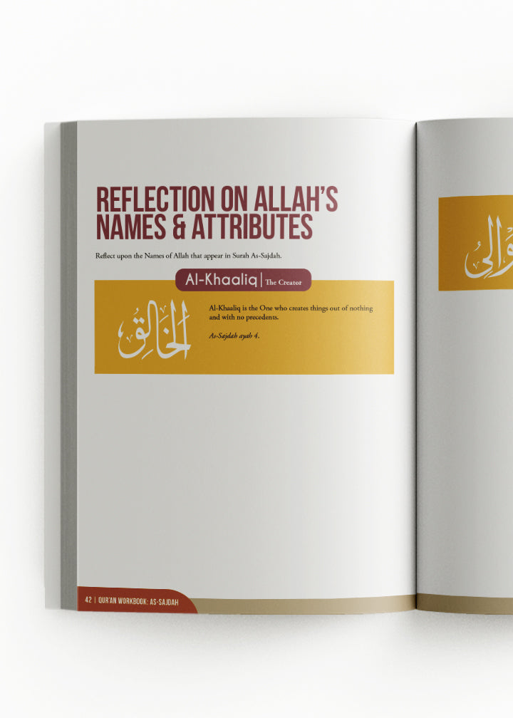 Qur'an Workbook Series: Surah As-Sajdah