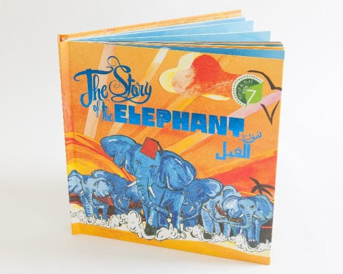 Surah Al Feel, the Quraanic Story of the Elephant (A beautiful pop up book!)