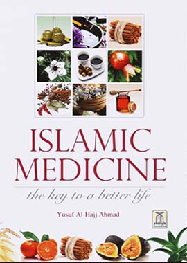 Islamic Medicine