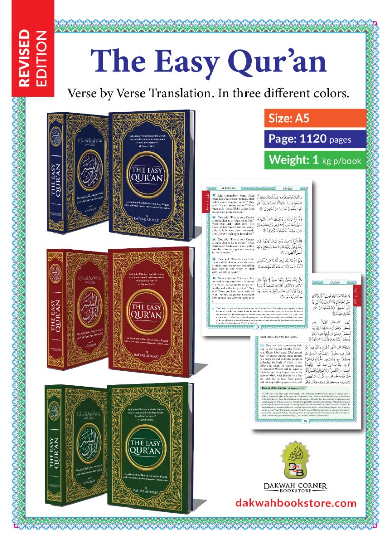 The Easy Quran