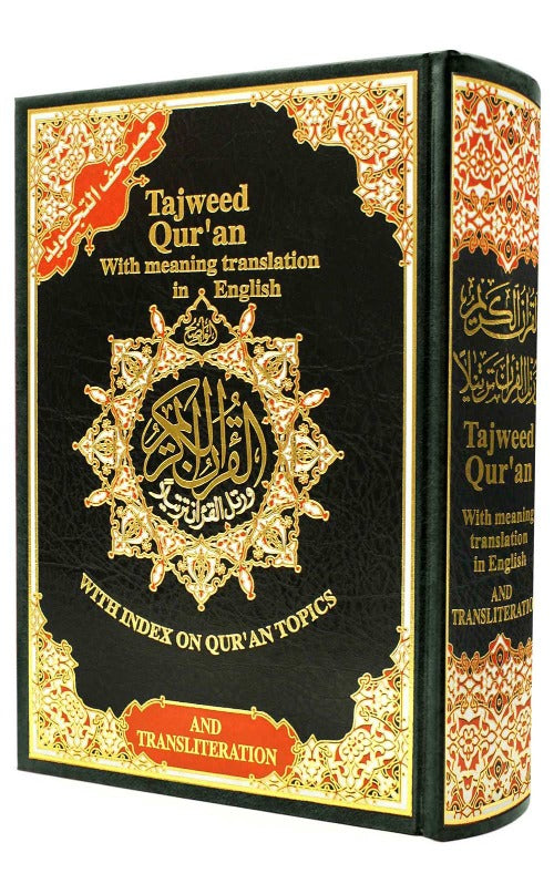 Quran with Transliteration, English Translation & Tajweed