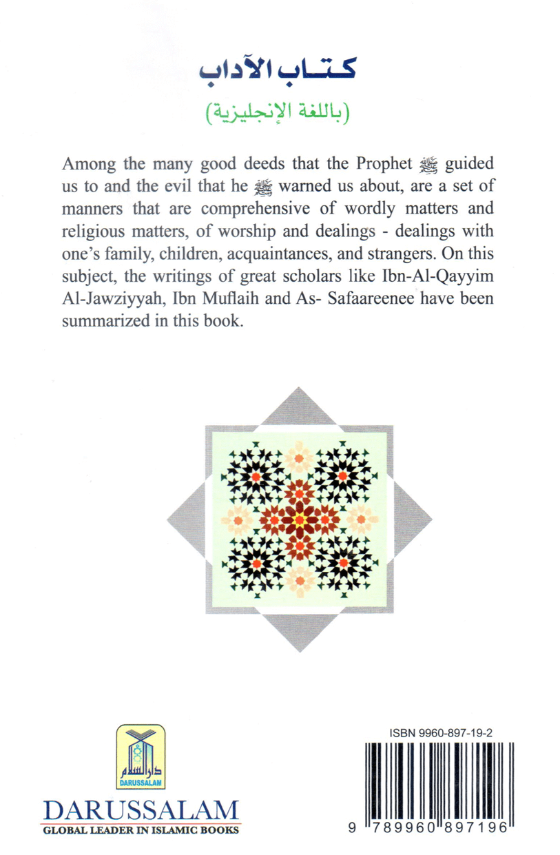 The Book of Manners
