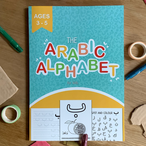 The Arabic Alpabet Workbook
