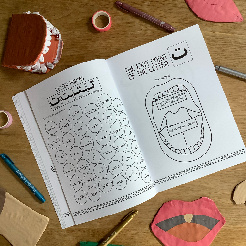 The Arabic Alpabet Workbook