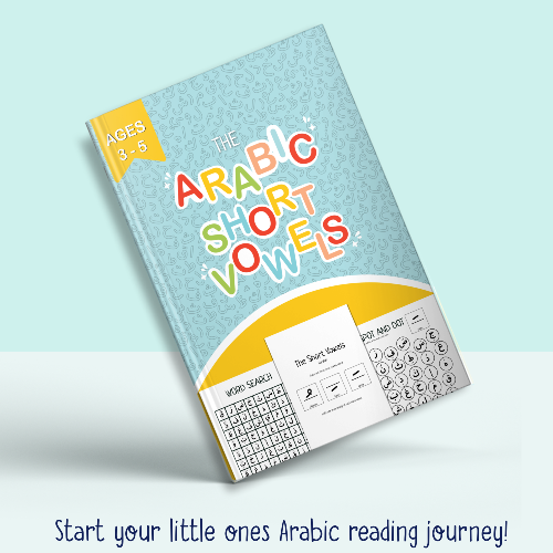 The Arabic Short Vowels