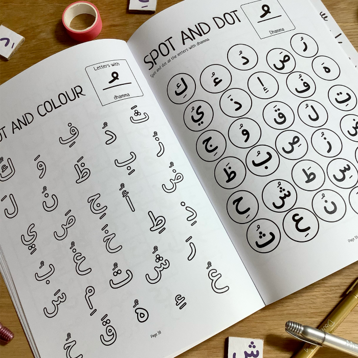 The Arabic Short Vowels
