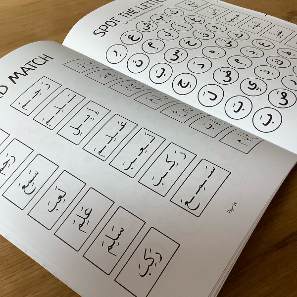 The Arabic Short Vowels