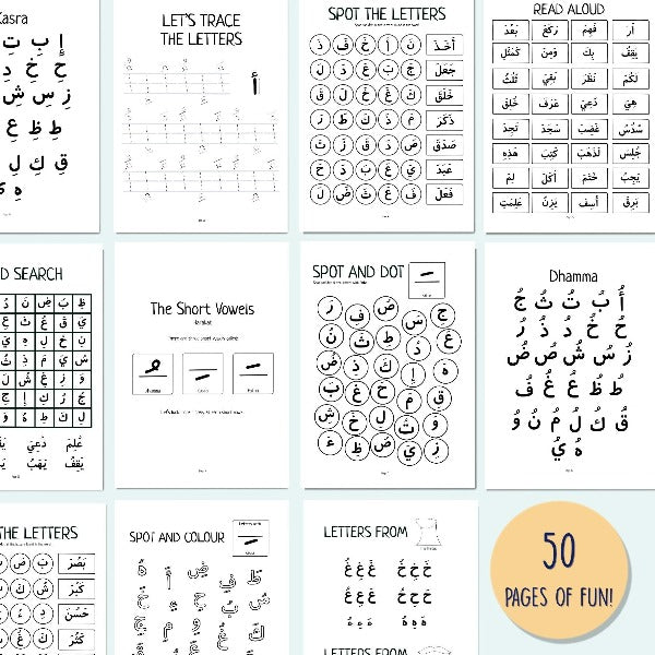 The Arabic Short Vowels