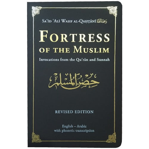 Fortress of the Muslim (Hisnul Muslim), Premium Edition, Medium & Large Sizes