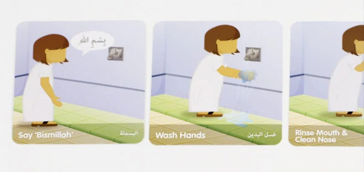 Steps to Prayer: A Fun Game to Learn the Steps of Salah!