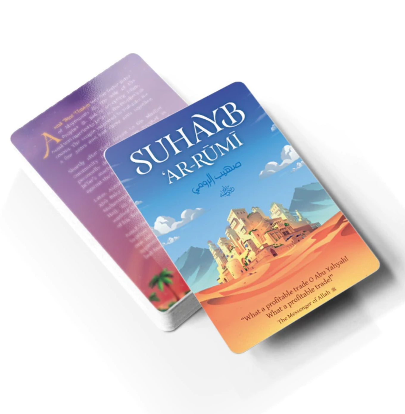 Sahaba Cards