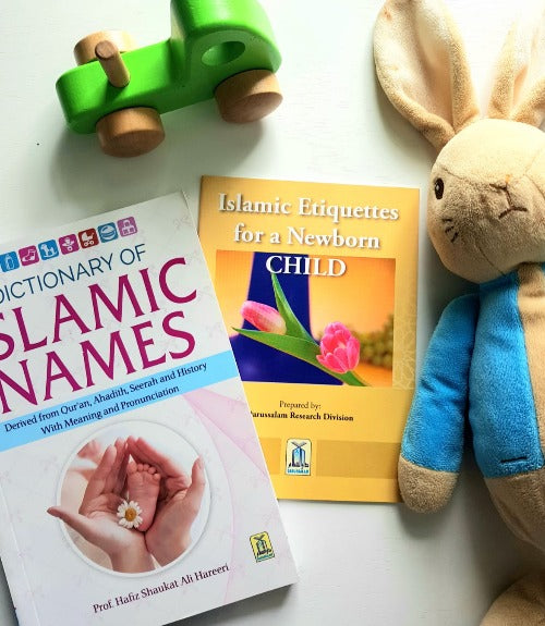 Dictionary of Islamic Names