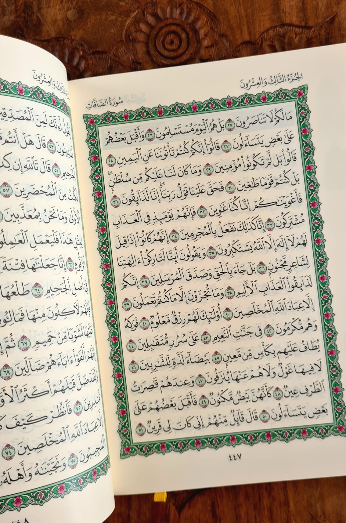 Medium-Sized Quran – Uthmani Script