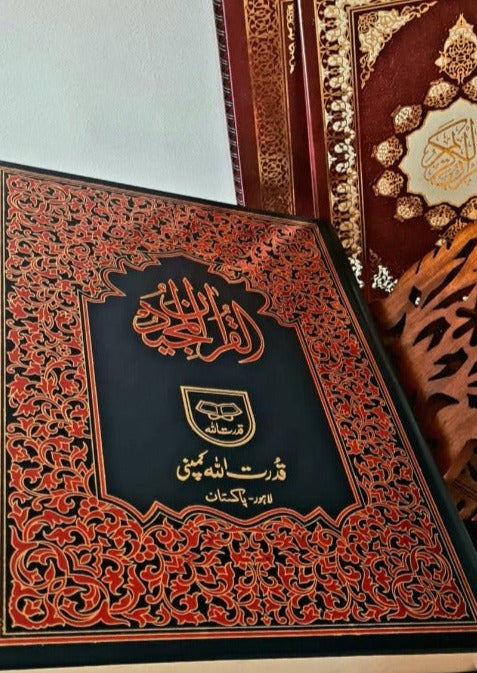 Extra Large Quran Mus'haf, Indopak Script