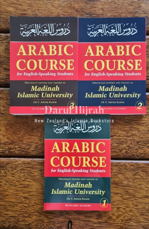 Arabic Course For English Speaking Students Volume 3 Books