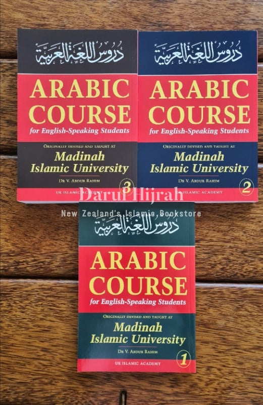 Arabic course for English speaking students volume 1