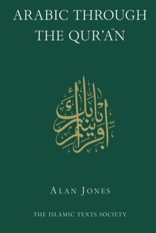 Arabic Through the Quran