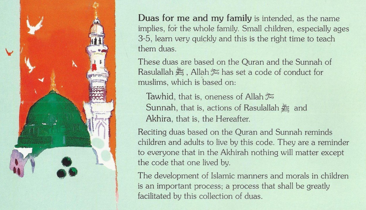 Duas For Me And My Family