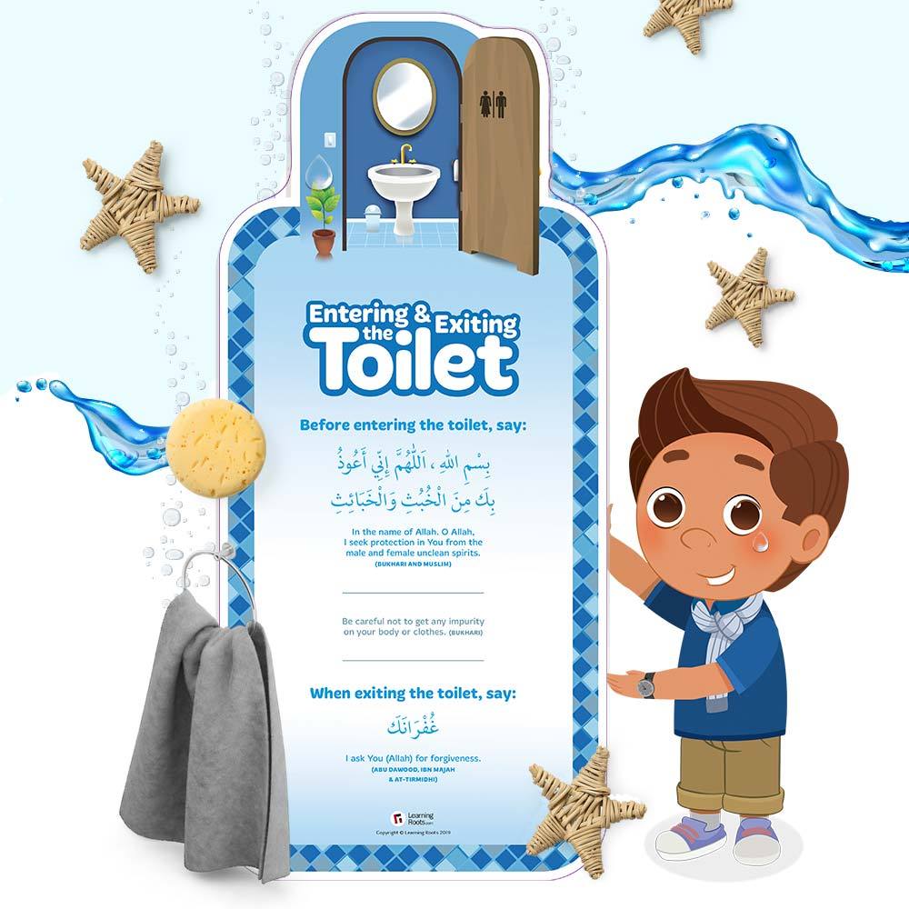 Remind Me of My Dua: Daily Dua Learning Cards (to put up around your home!)