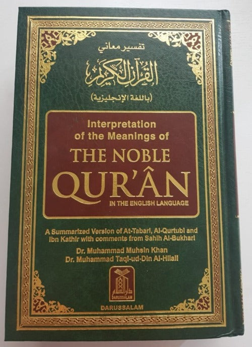The Noble Quran, Arabic & English, Medium size