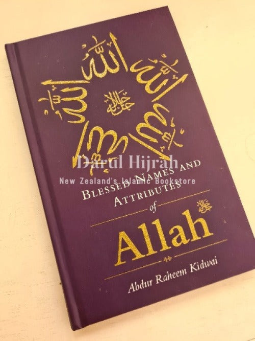 Blessed Names And Attributes Of Allah Books