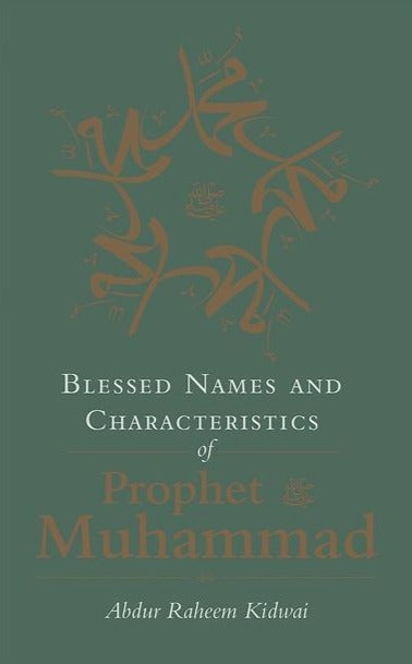 Blessed Names And Characteristics Of Prophet Muhammad ﷺ