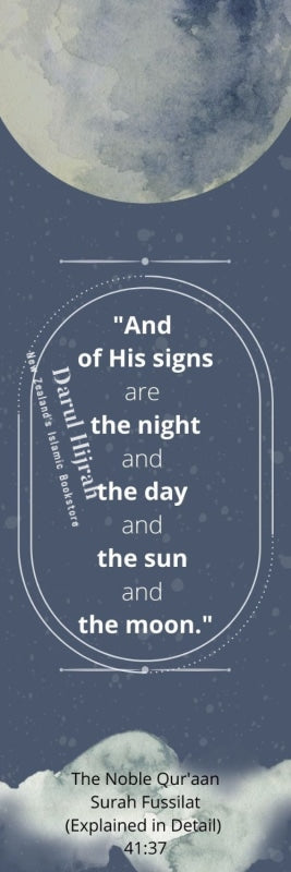 Bookmark And Of His Signs Are The Night And Day Sun Moon. Bookmarks