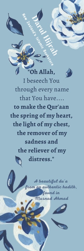 Bookmark Oh Allah I Beseech You Through Every Name That Have... Bookmarks