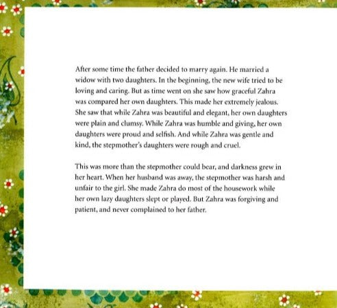 Cinderella: An Islamic Tale