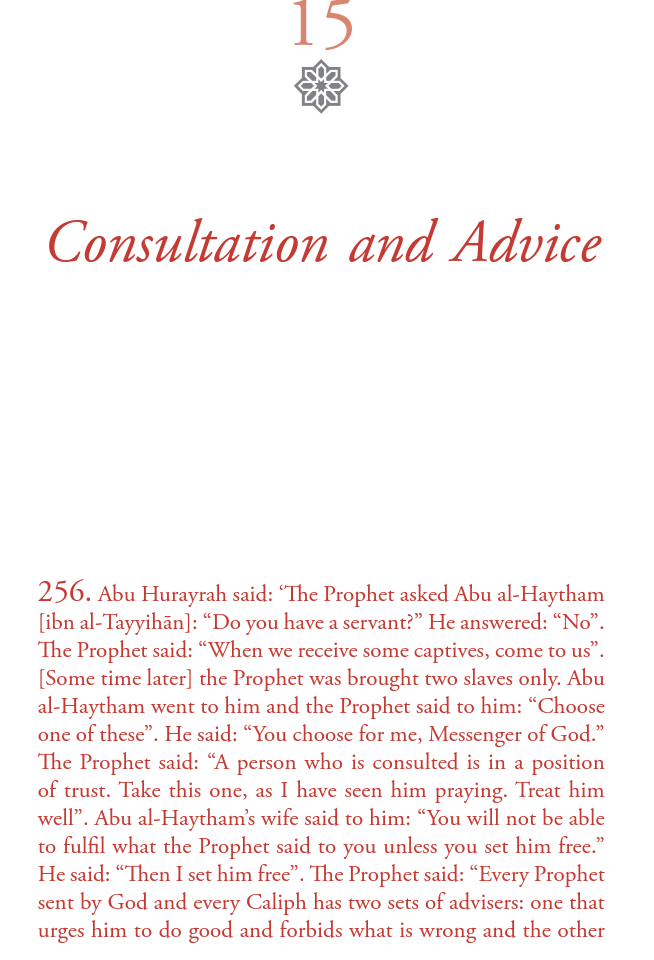 Al-Adab al-Mufrad: A Perfect Code of Manners and Morality