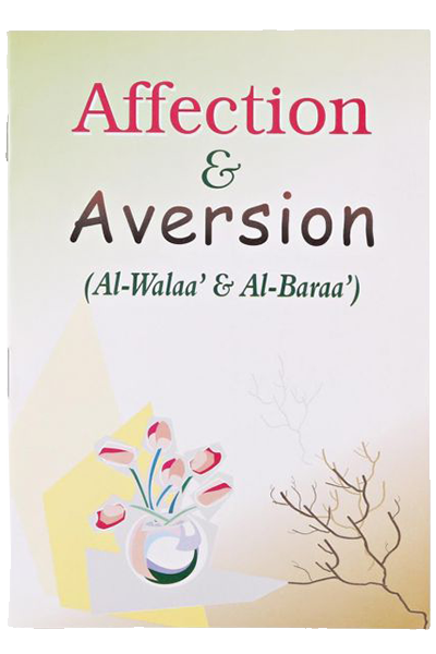 Affection and Aversion (Al Walaa' and Al Baraa')