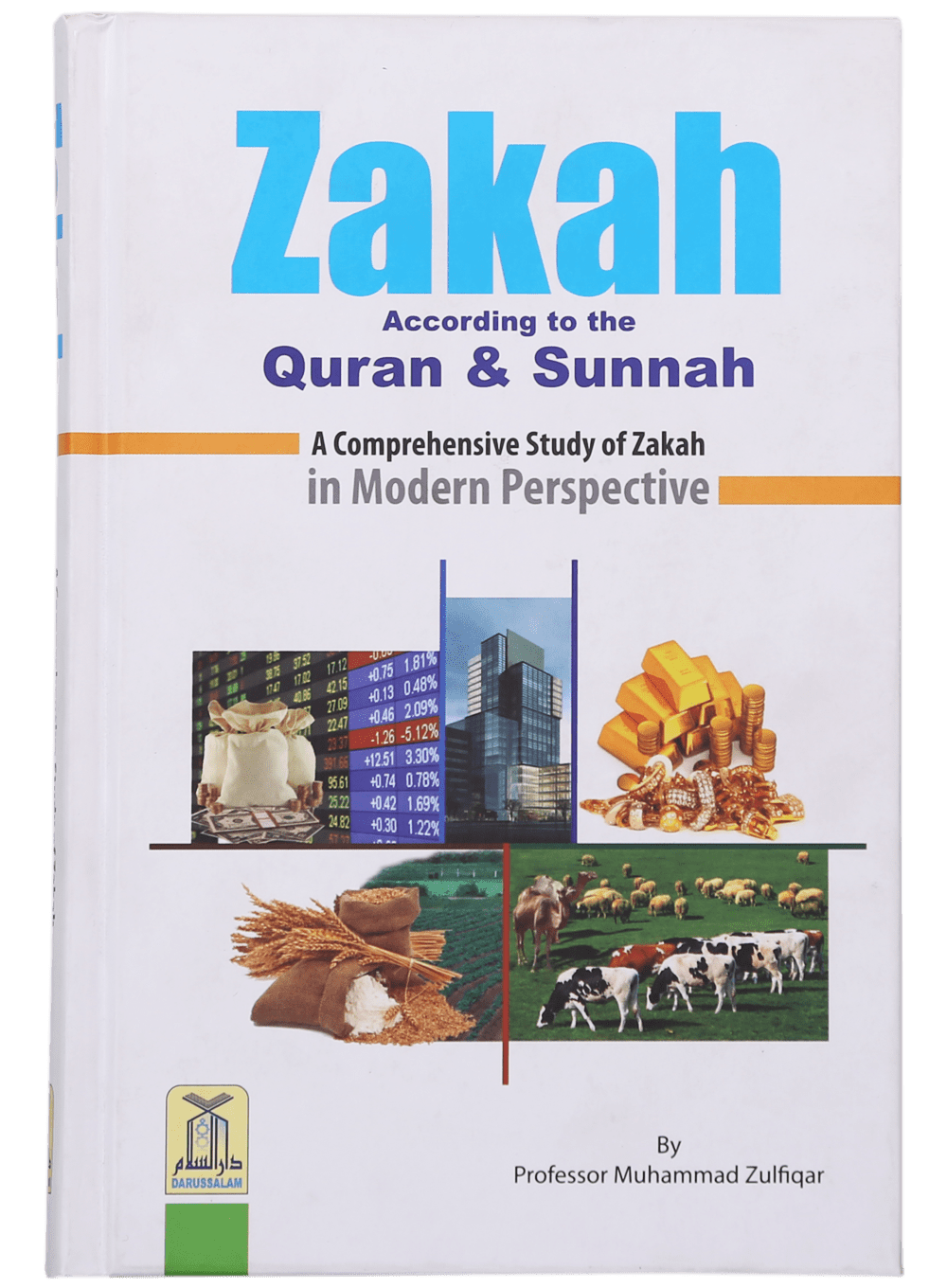 Zakah According To The Quran & Sunnah