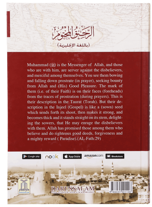 The Sealed Nectar (Ar-Raheequl Makhtum) English/Arabic/Urdu