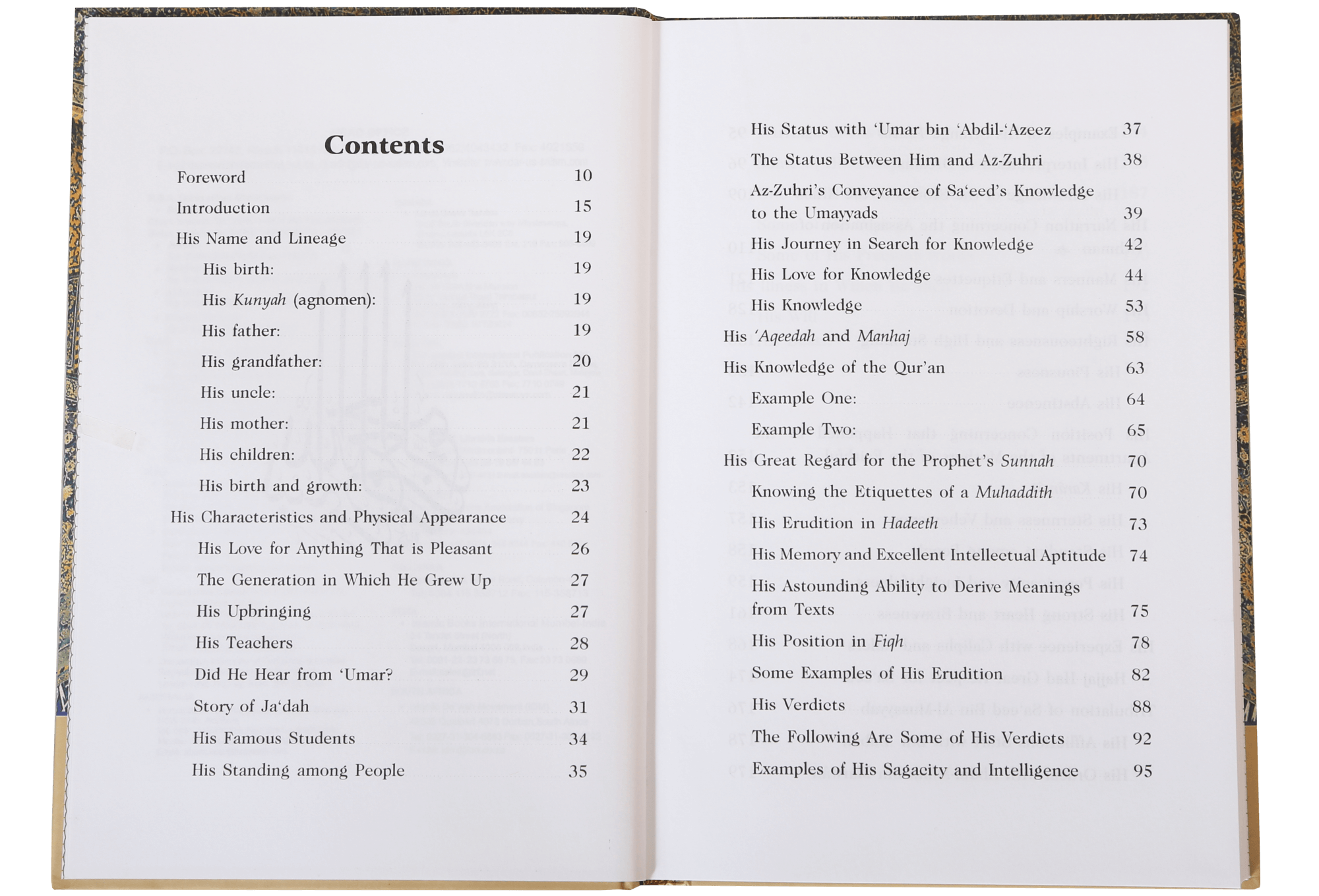 The Biography Of Imam Saeed Bin Al Musayyab