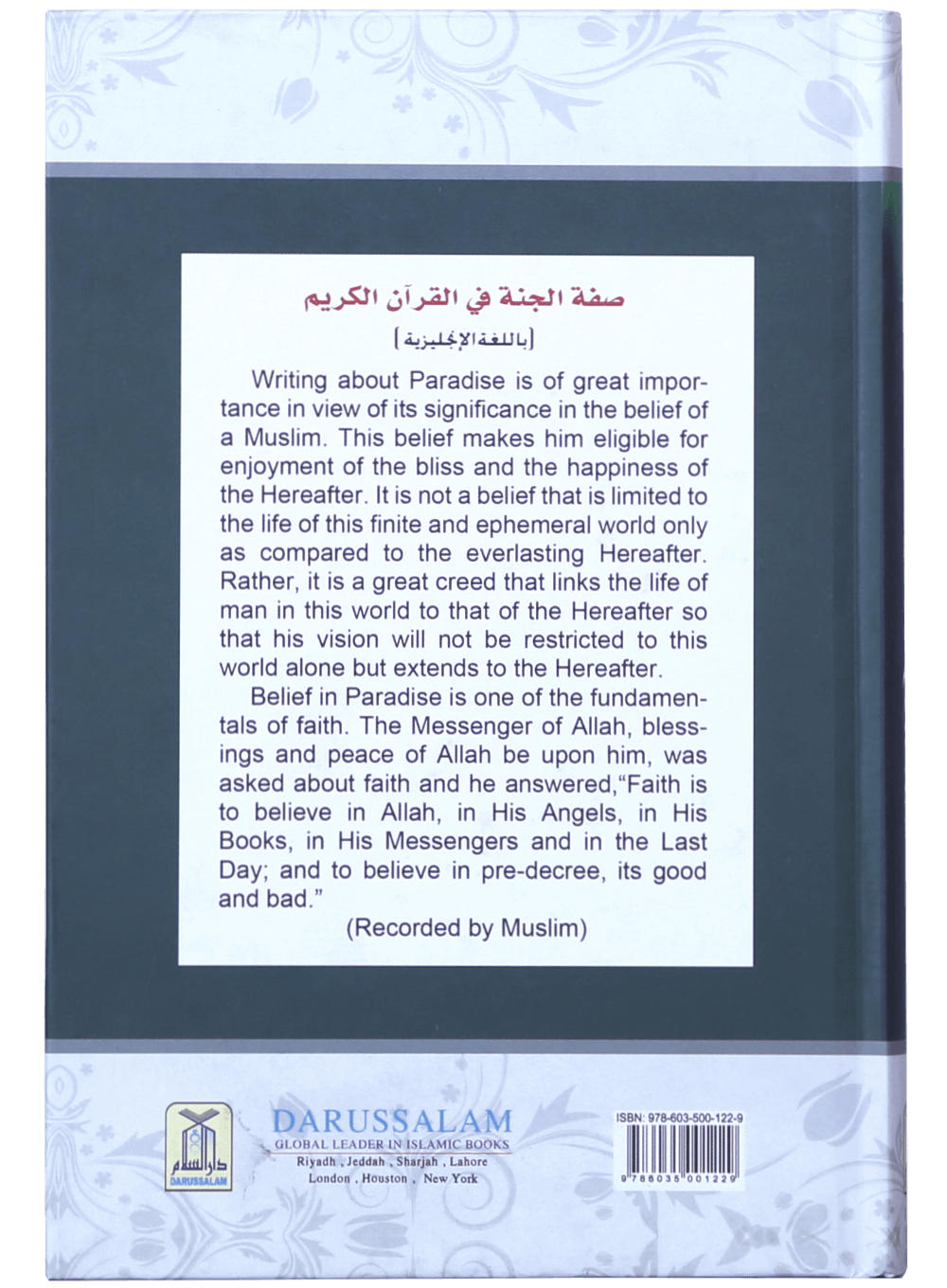 Description of Paradise in the Glorious Quran