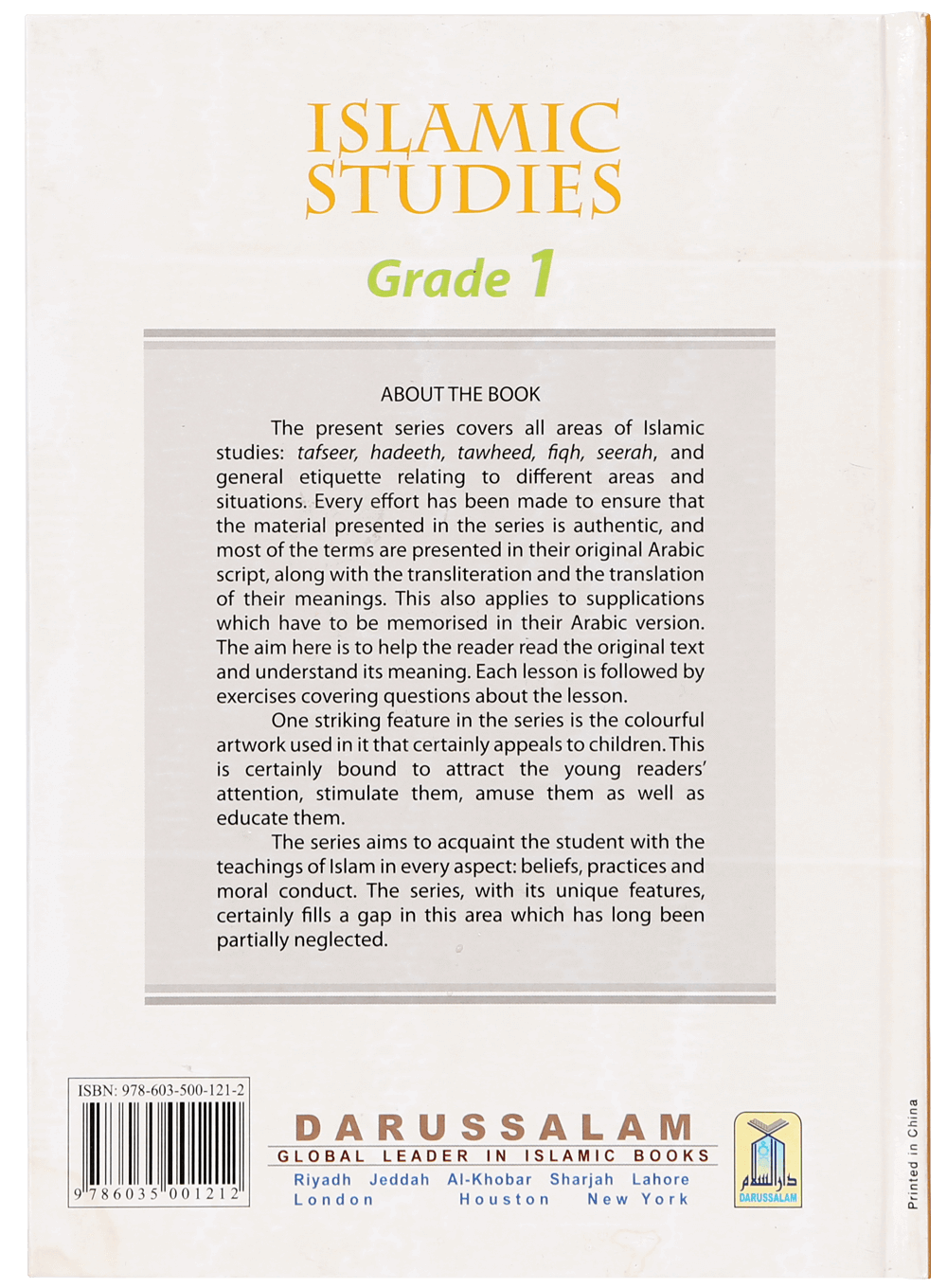 Islamic Studies: Grade 1