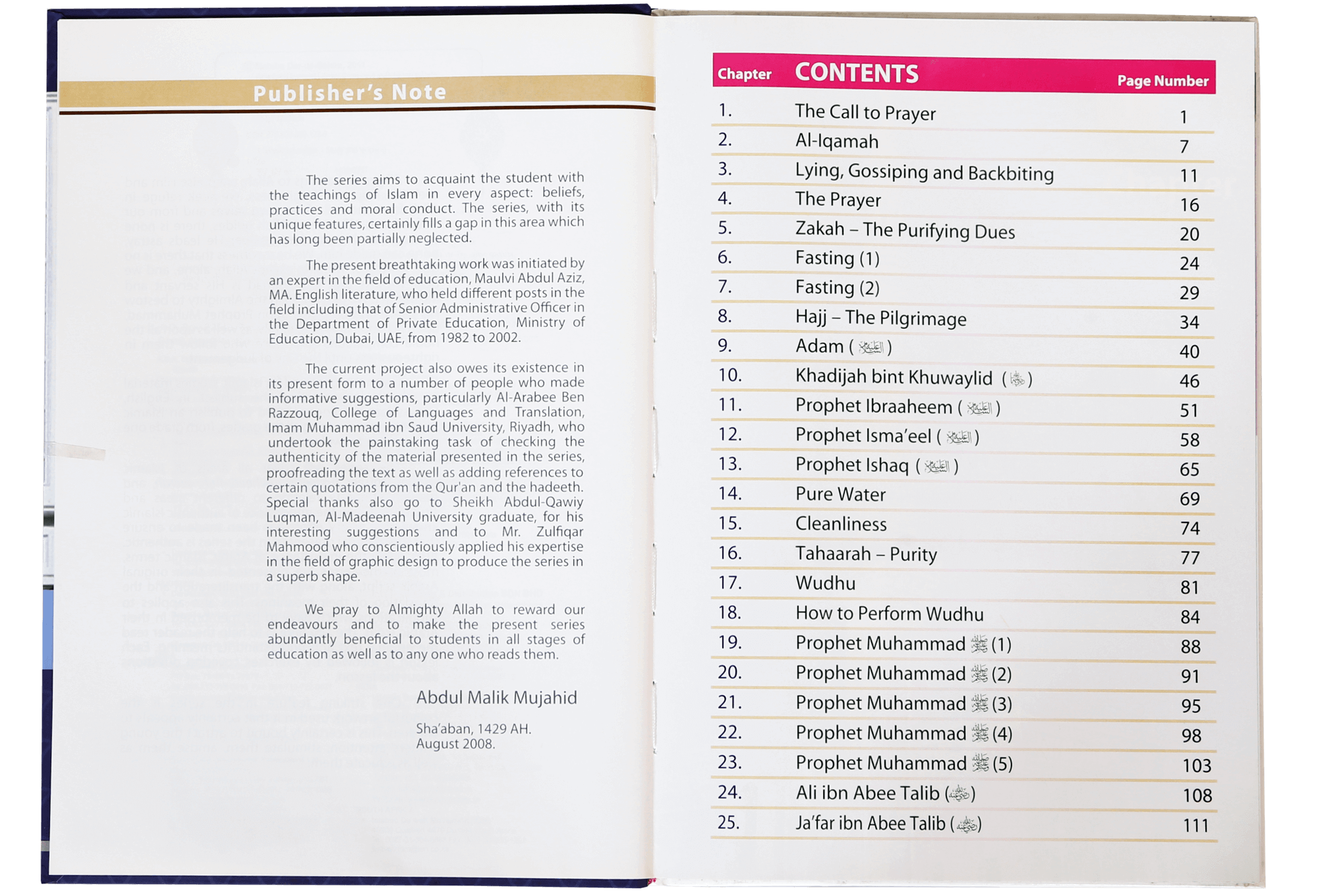 Islamic Studies: Grade 3