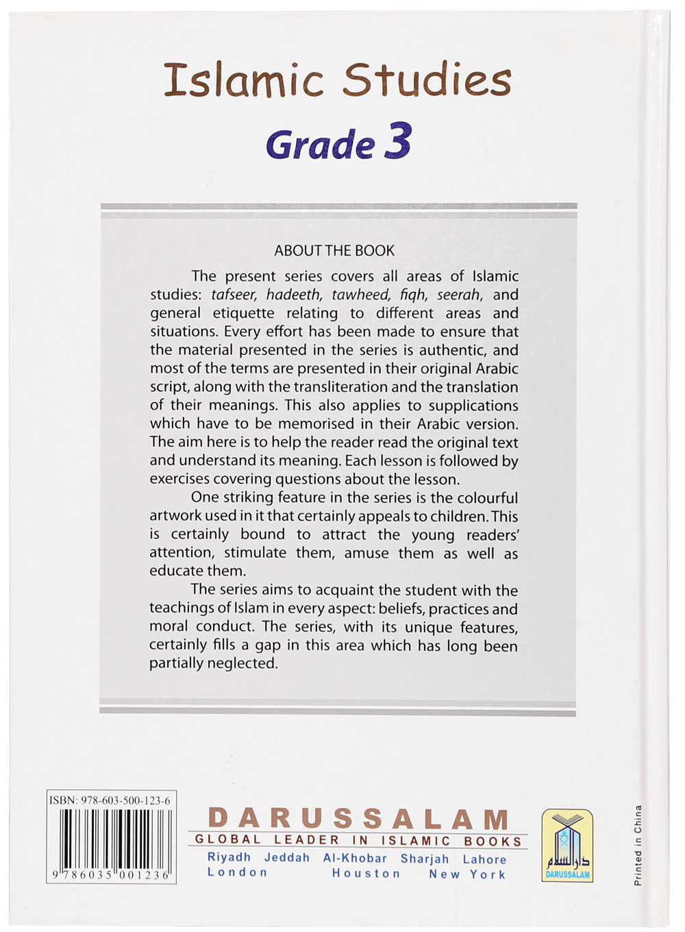 Islamic Studies: Grade 3