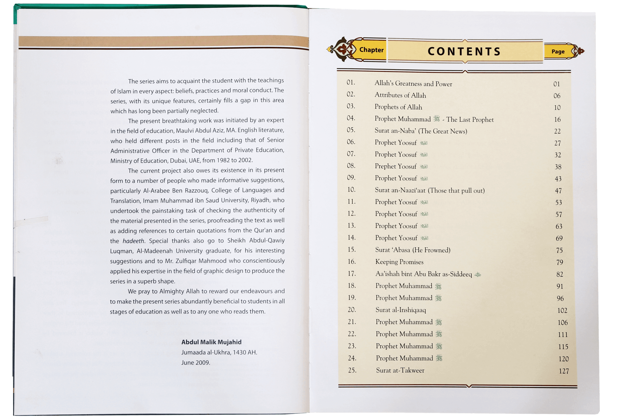Islamic Studies: Grade 7