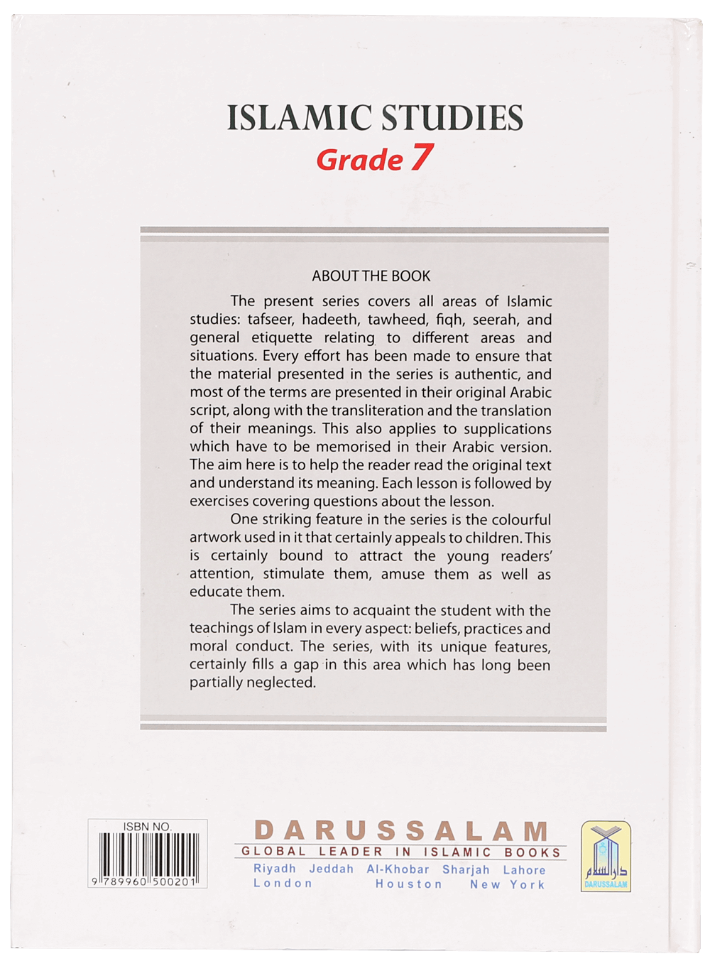 Islamic Studies: Grade 7