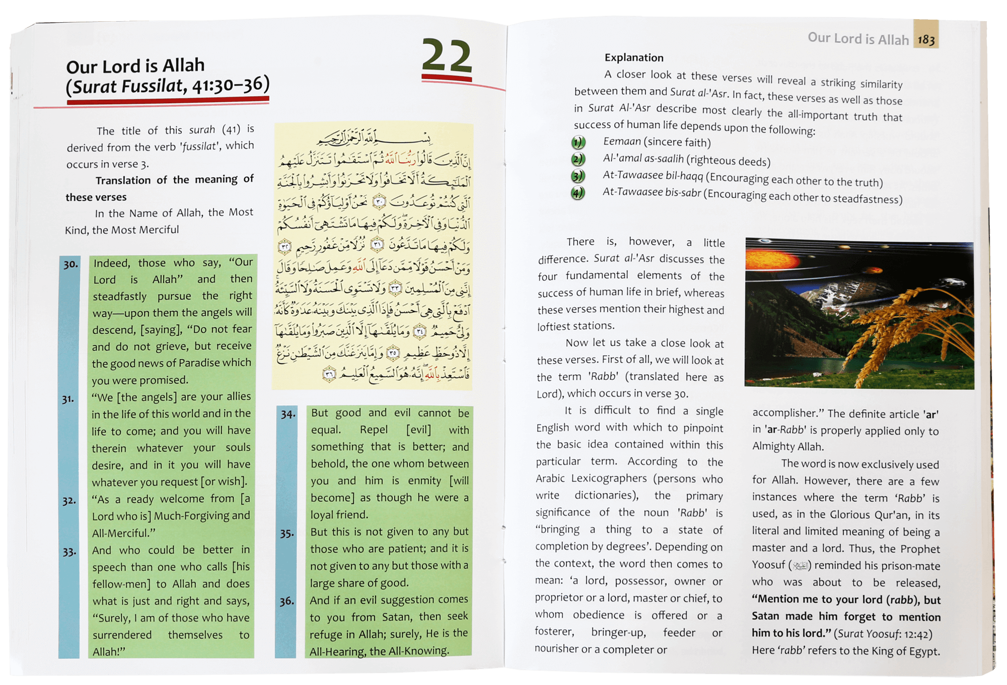 Islamic Studies: Grade 8