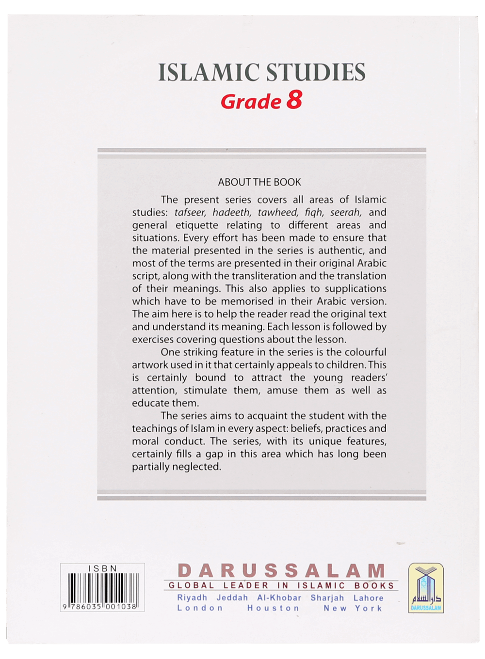 Islamic Studies: Grade 8