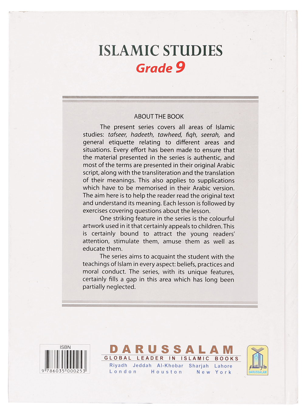 Islamic Studies: Grade 9