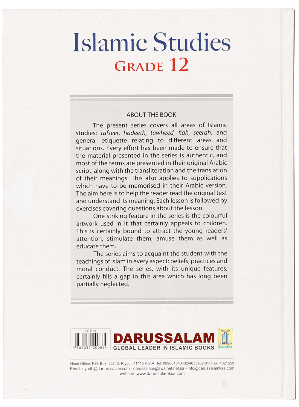 Islamic Studies: Grade 12