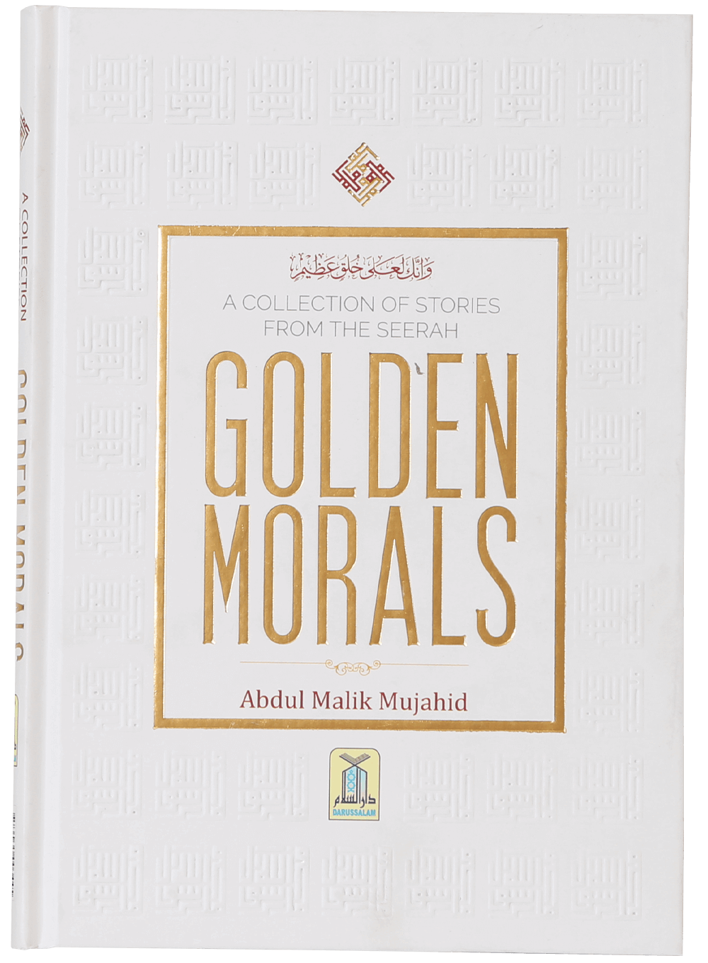 Golden Morals: A Collection of Stories from the Seerah